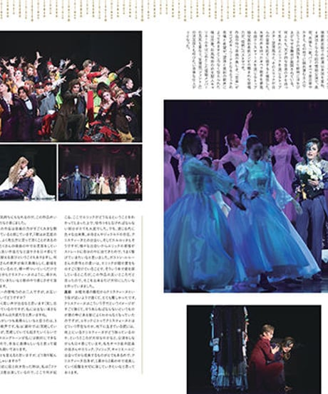 えんぶ16号（2019年4月号）