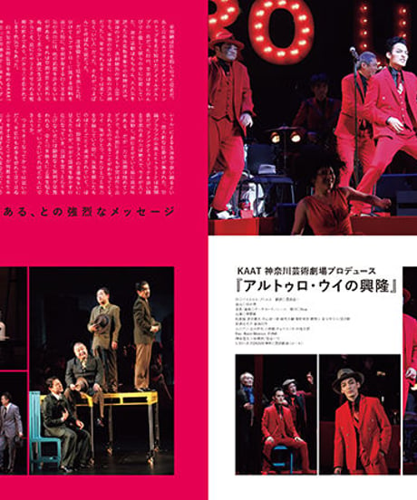 えんぶ22号（2020年4月号)
