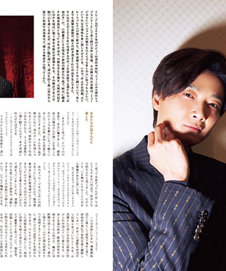 えんぶ57号（2026年2月号）