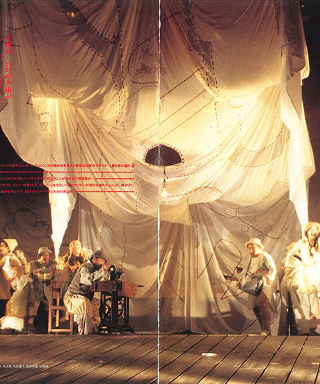 演劇ぶっく48号（1994年4月号）