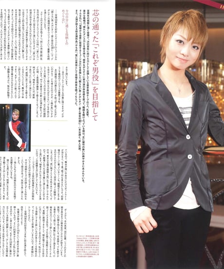 演劇ぶっく169号（2014年6月号）