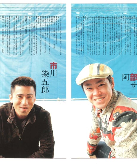 演劇ぶっく125号（2007年2月号）
