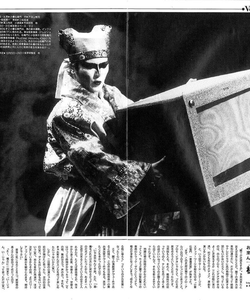 昭和映画台本(希少) 近代映画1964年11月号 昭和 レトロ 希少 53( - メルカリ