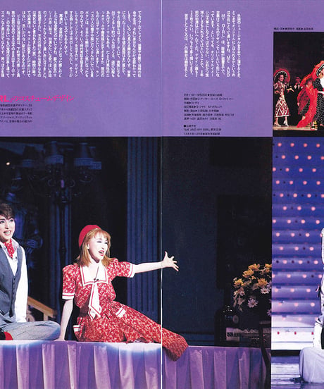 演劇ぶっく58号（1995年12月号）