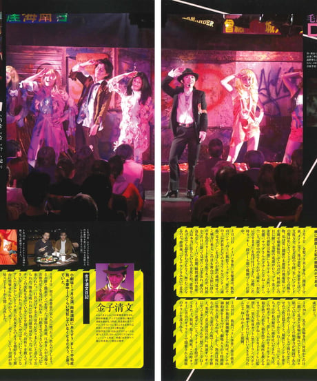演劇ぶっく109号（2004年6月号）