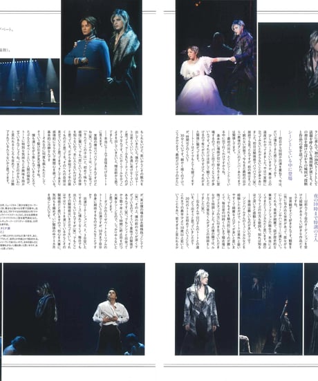演劇ぶっく147号（2010年10月号）