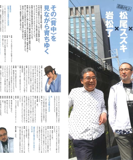 演劇ぶっく151号（2011年6月号）