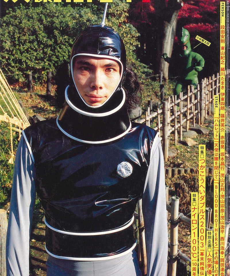 演劇ぶっく107号（2004年2月号） | ミュージアムショップ＠電子版