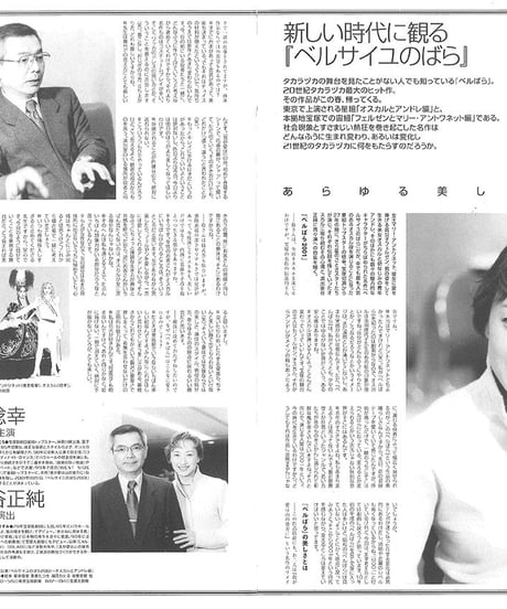演劇ぶっく90号（2001年4月号）