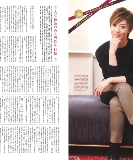 演劇ぶっく178号（2015年12月号）