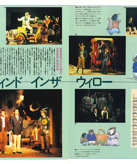 演劇ぶっく45号（1993年10月号）