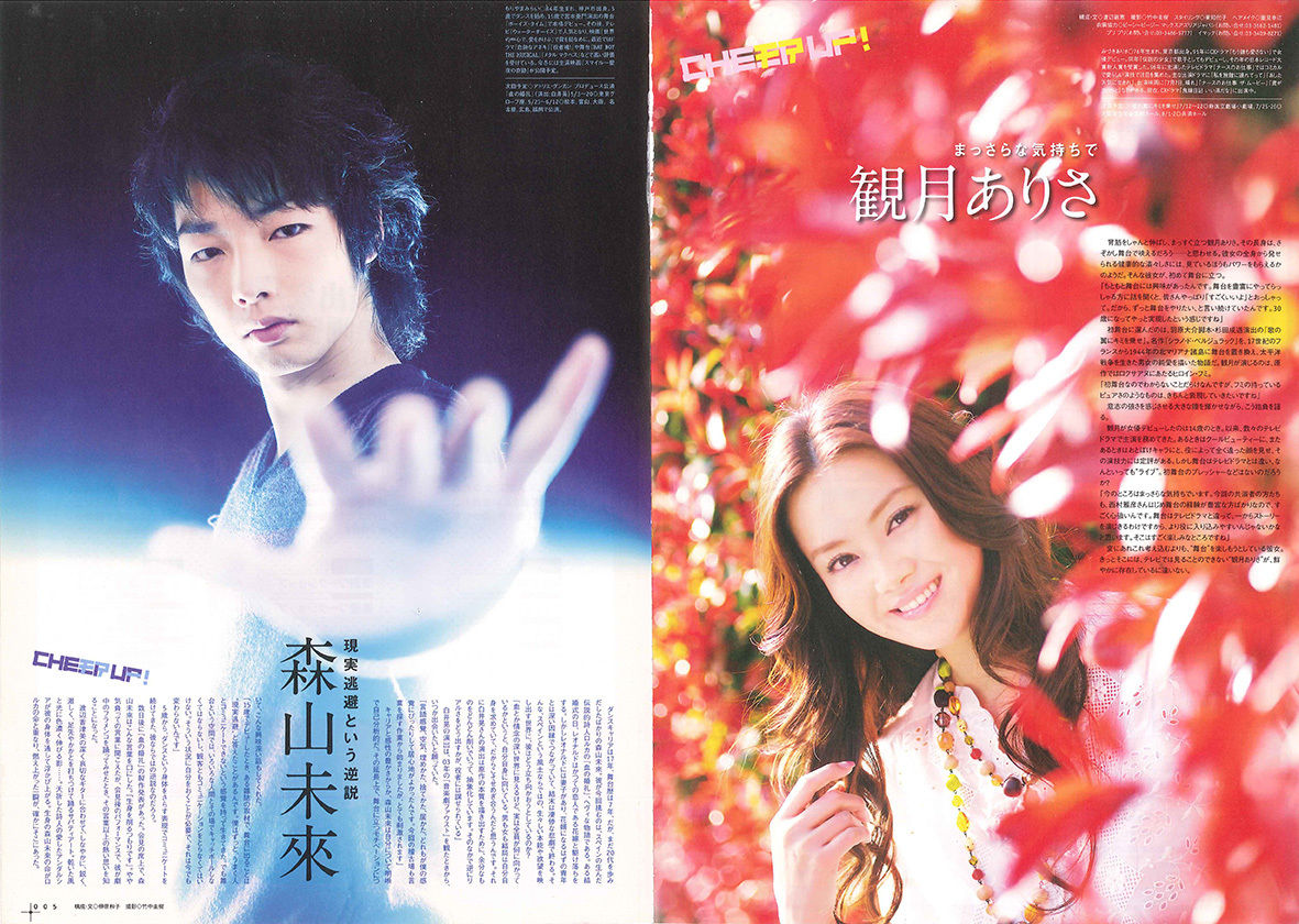 演劇界　2007年6月　月報 演劇ぶっく127号（2007年6月号） | ミュージアムショップ＠電子