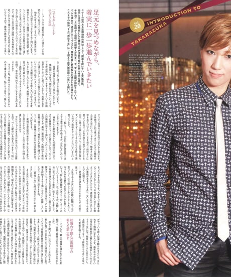 演劇ぶっく175号（2015年6月号）