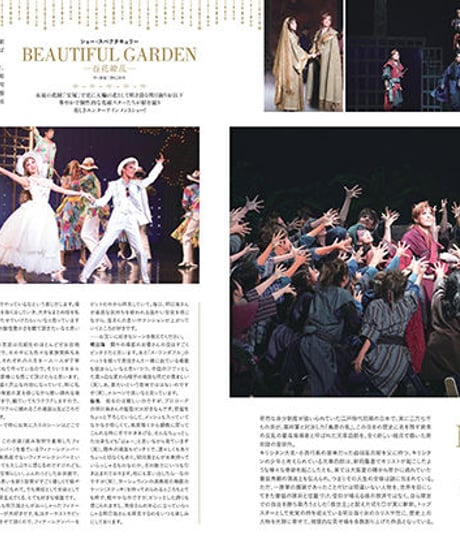 えんぶ14号（2018年12月号）
