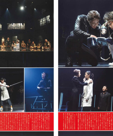 演劇ぶっく171号（2014年10月号）