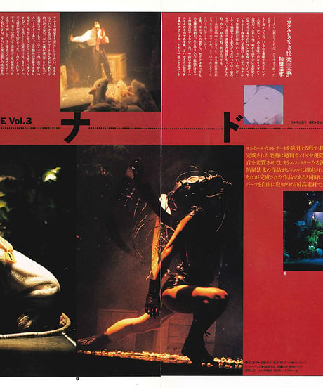 演劇ぶっく45号（1993年10月号）