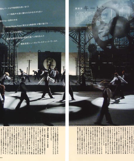 演劇ぶっく113号（2005年2月号）