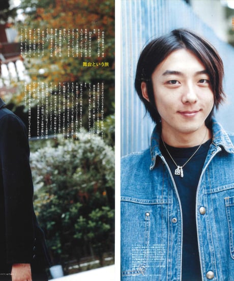 演劇ぶっく113号（2005年2月号）