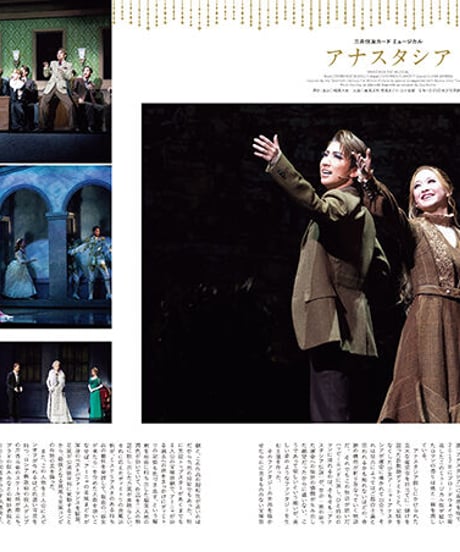 えんぶ28号（2021年4月号)