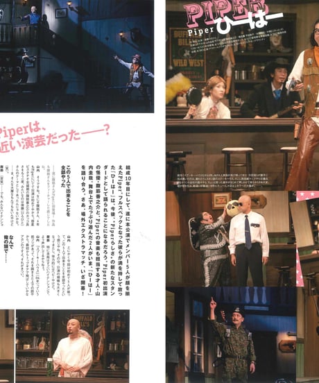演劇ぶっく129号（2007年10月号）