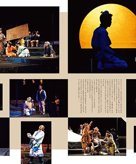 えんぶ37号（2022年10月号）