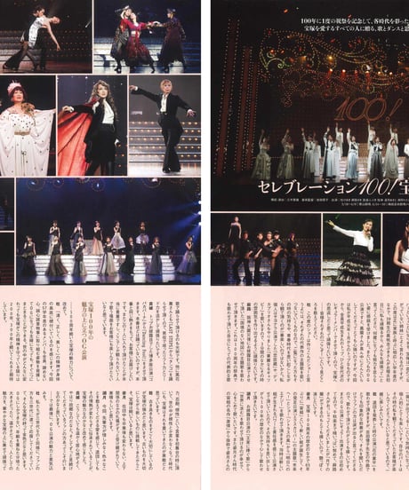 演劇ぶっく170号（2014年8月号）