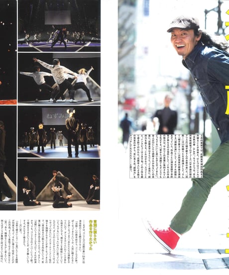演劇ぶっく175号（2015年6月号）