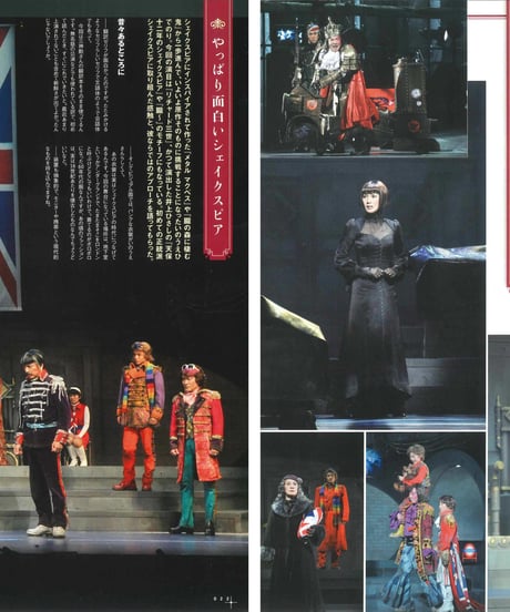 演劇ぶっく138号（2009年4月号）