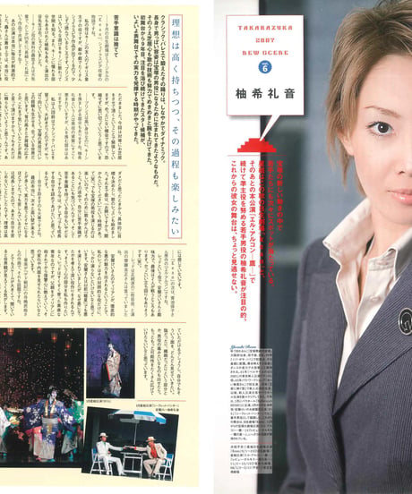 演劇ぶっく129号（2007年10月号）
