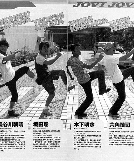 演劇ぶっく75号（1998年10月号）
