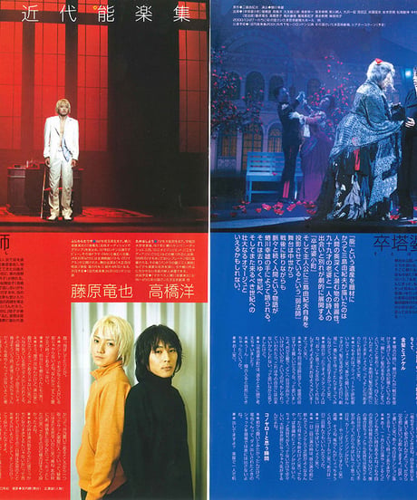 演劇ぶっく89号（2001年2月号）