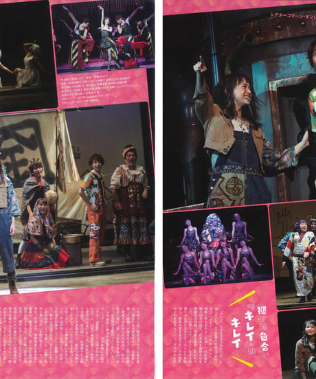 演劇ぶっく174号（2015年4月号）