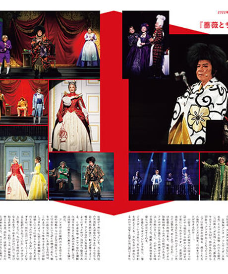 えんぶ39号（2023年2月号）