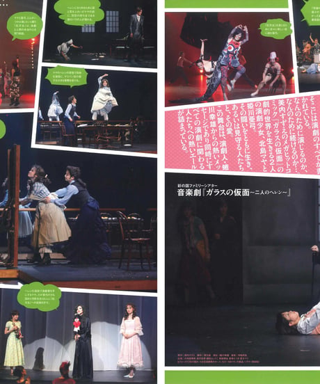 演劇ぶっく147号（2010年10月号）