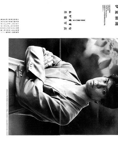 演劇ぶっく38号（1992年8月号）