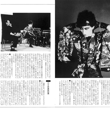 演劇ぶっく創刊号（1986年4月）