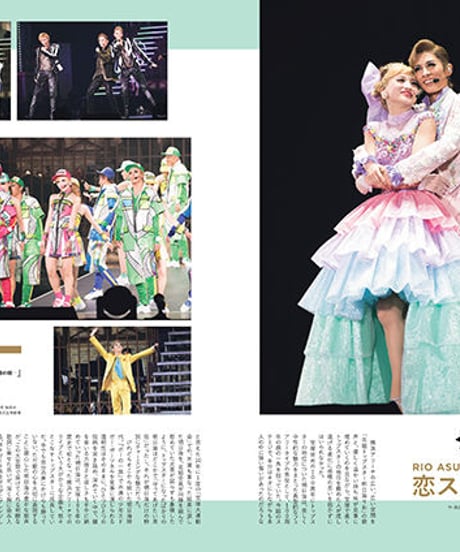 えんぶ19号（2019年10月号)