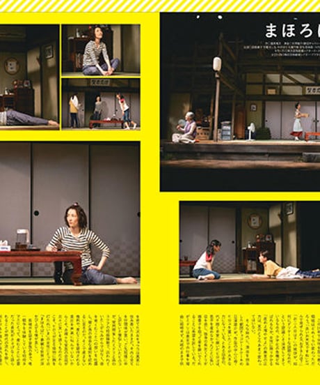 えんぶ17号（2019年6月号)