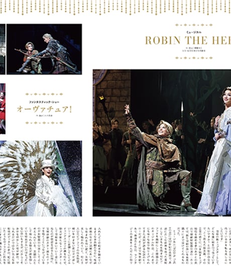 えんぶ54号（2025年8月号）