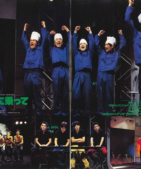 演劇ぶっく63号（1996年10月号）