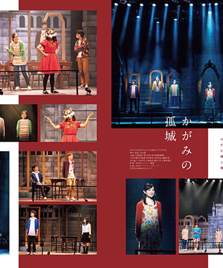 えんぶ26号（2020年12月号)
