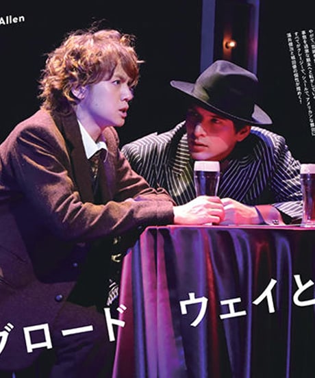 えんぶ10号（2018年4月号）