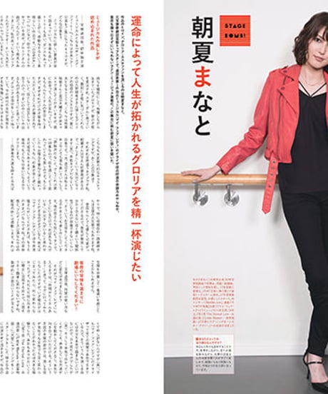 えんぶ14号（2018年12月号）