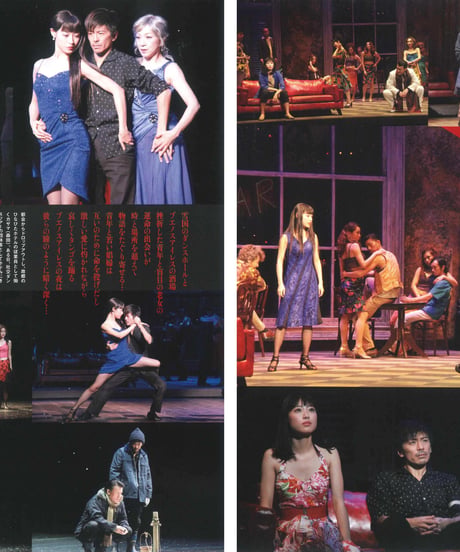 演劇ぶっく173号（2015年2月号）