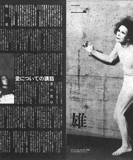 演劇ぶっく37号（1992年6月号）