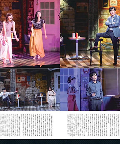 えんぶ13号（2018年10月号）