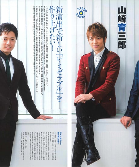 演劇ぶっく162号（2013年4月号）