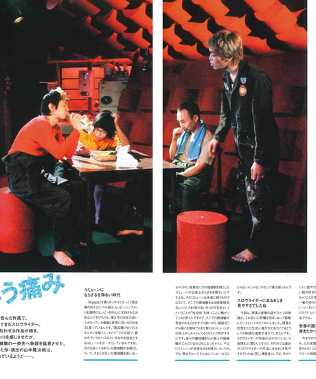 演劇ぶっく124号（2006年12月号）