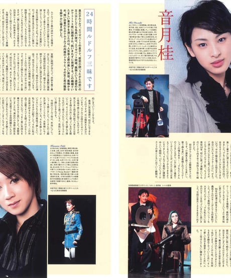 演劇ぶっく128号（2007年8月号）