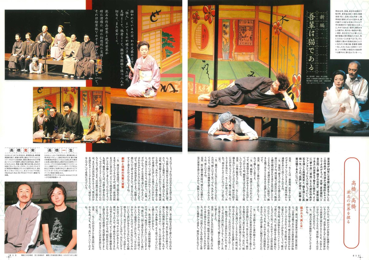 演劇ぶっく117号（2005年10月号） | ミュージアムショップ＠電子版